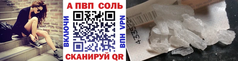 Что такое Спасск ГАШ  Амфетамин  A-PVP  мега рабочий сайт  Марихуана  Меф мяу мяу 