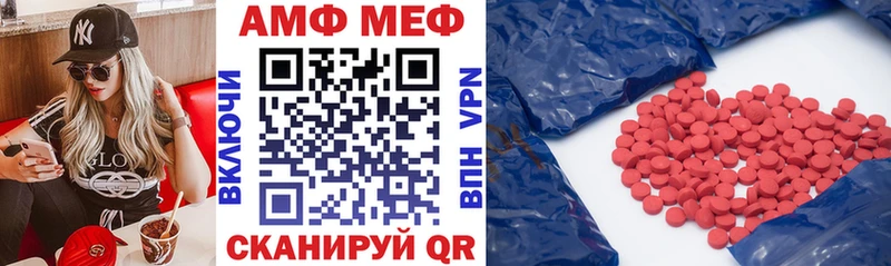 АМФ VHQ  магазин  наркотиков  Спасск 