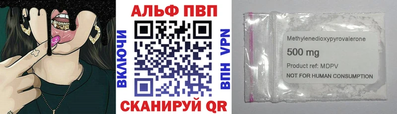 Alpha PVP крисы CK  нарко площадка официальный сайт  Спасск 