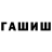 Дистиллят ТГК Wax Lukash 5991