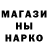 A PVP Соль Hakketo Cryogenic