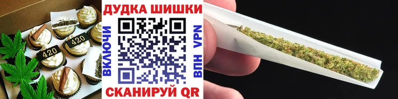 как найти закладки  OMG сайт  Еда ТГК марихуана  Спасск 