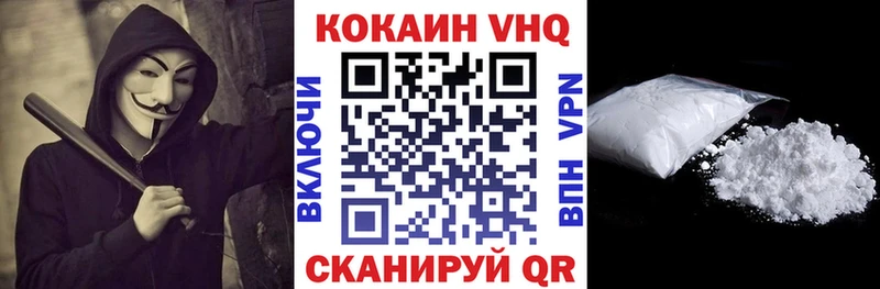COCAIN 99%  наркотики  omg сайт  Спасск 