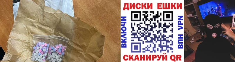 купить наркоту  Спасск  Ecstasy 280мг 