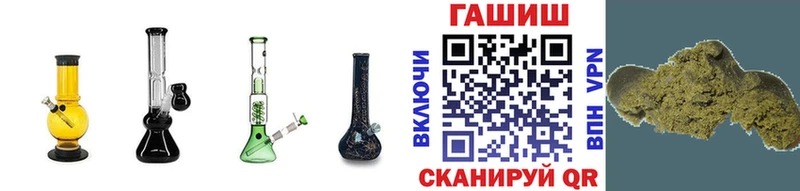 ГАШ Изолятор  Спасск 