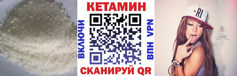 купить наркоту  Спасск  КЕТАМИН ketamine 