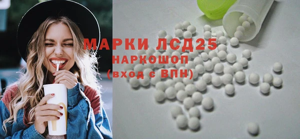 скорость mdpv Арсеньев