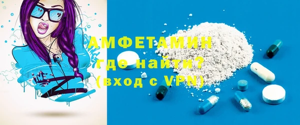 метамфетамин Аркадак