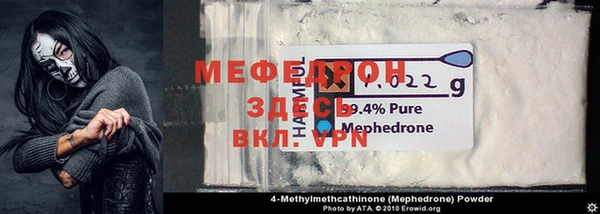 метамфетамин Аркадак