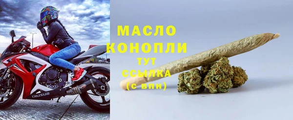 метамфетамин Аркадак