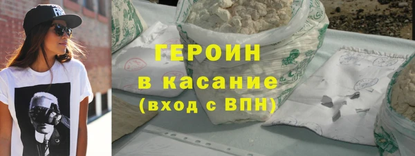 метамфетамин Аркадак