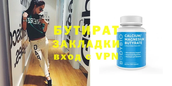 метамфетамин Аркадак