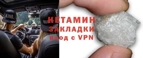 метамфетамин Аркадак