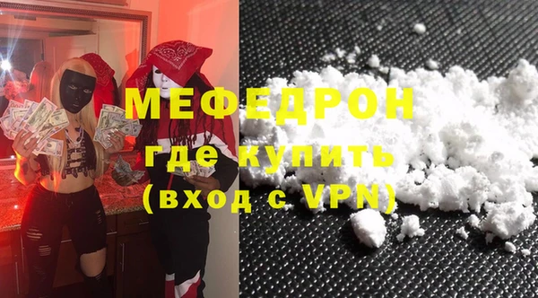 кристаллы Армянск