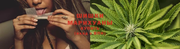 кристаллы Армянск