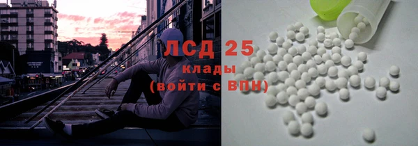 кристаллы Армянск