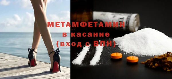 метамфетамин Аркадак