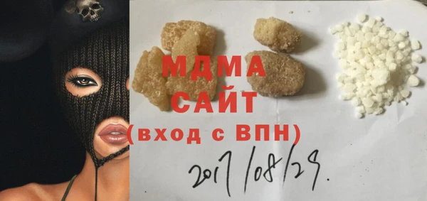 метамфетамин Аркадак