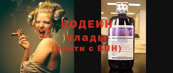 кристаллы Армянск