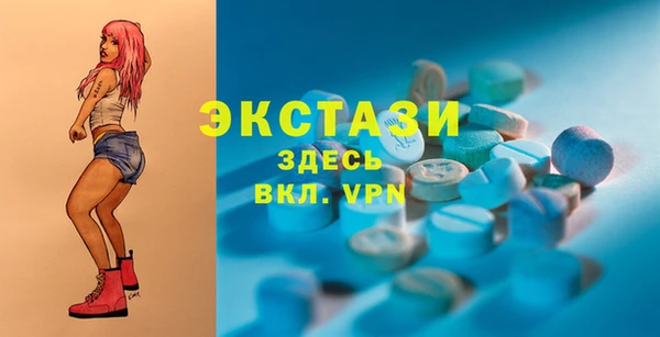 кристаллы Армянск