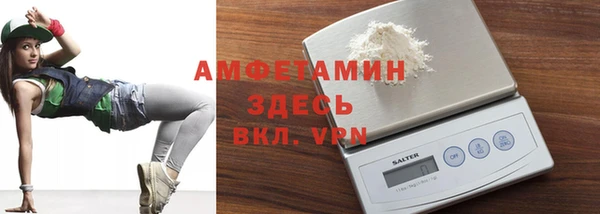 кристаллы Армянск