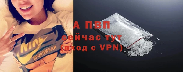 скорость mdpv Арсеньев