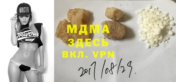 метамфетамин Аркадак