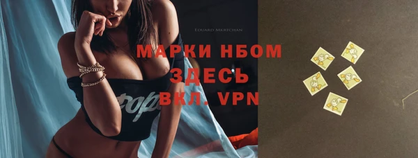 скорость mdpv Арсеньев