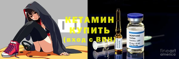 кристаллы Армянск