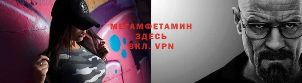 скорость mdpv Арсеньев