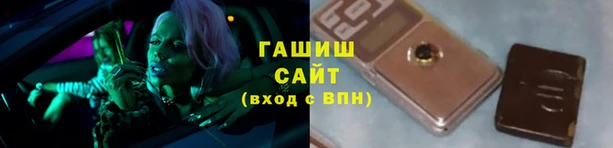 метамфетамин Аркадак