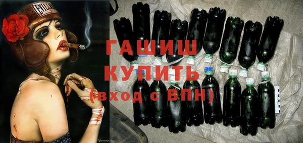 метамфетамин Аркадак