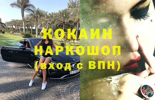 кристаллы Армянск