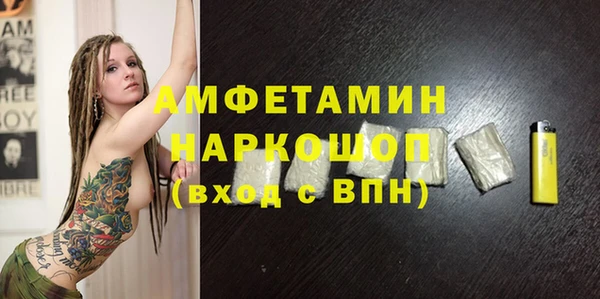 кристаллы Армянск