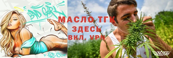 кристаллы Армянск