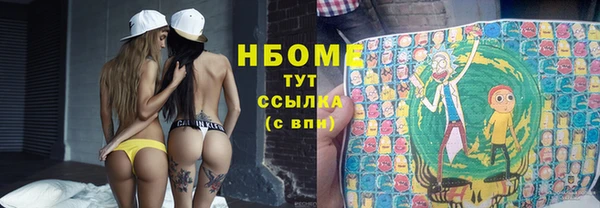 кристаллы Армянск