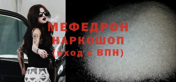 кристаллы Армянск