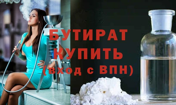 кристаллы Армянск