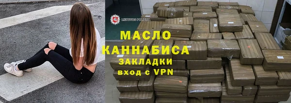 метамфетамин Аркадак