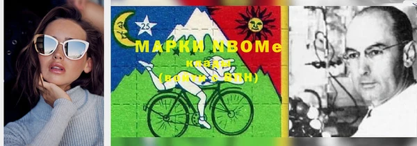 метамфетамин Аркадак