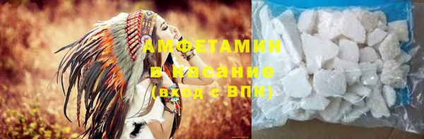 скорость mdpv Арсеньев