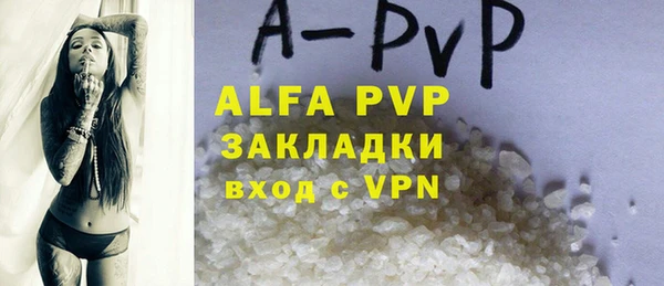 скорость mdpv Арсеньев