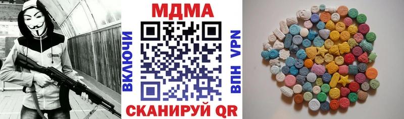 MEGA ССЫЛКА Спасск МДМА Molly где купить наркоту