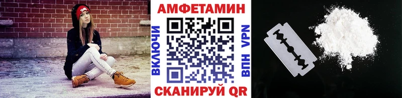 МЕТАМФЕТАМИН винт  Спасск 